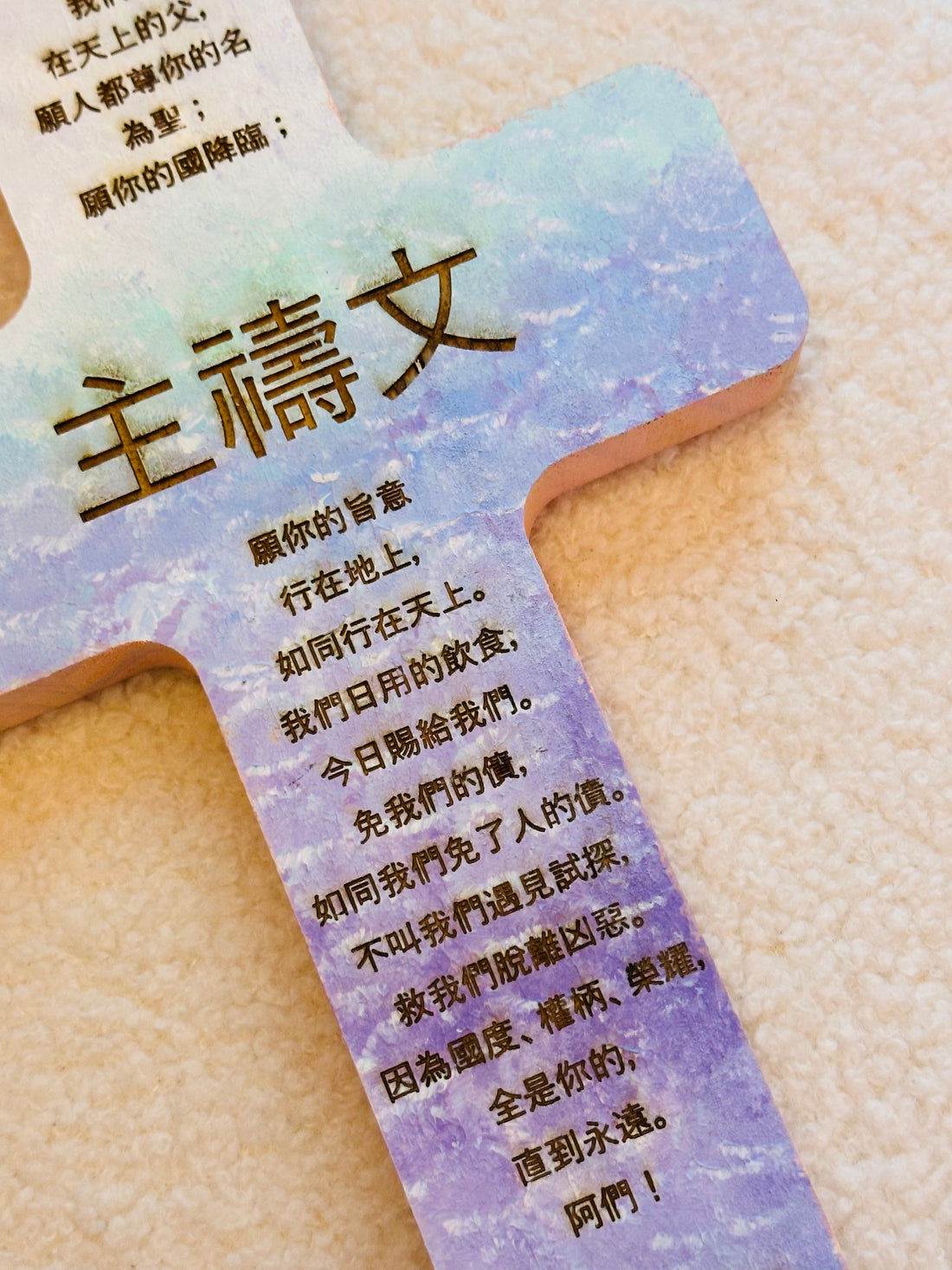 有什麼洗禮禮物推介？