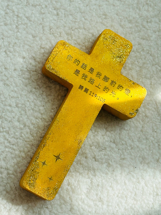 手工木製閃粉十字架“你的話是我的燈，是路上的光”